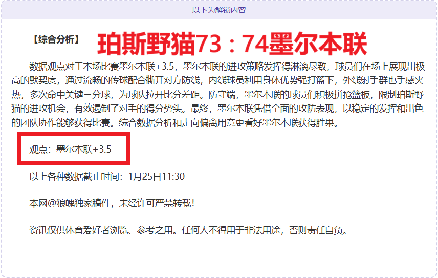 墨西哥网球,公开赛,马哈奇挺进,博鱼体育官网,博鱼体育app,博鱼体育APP下载