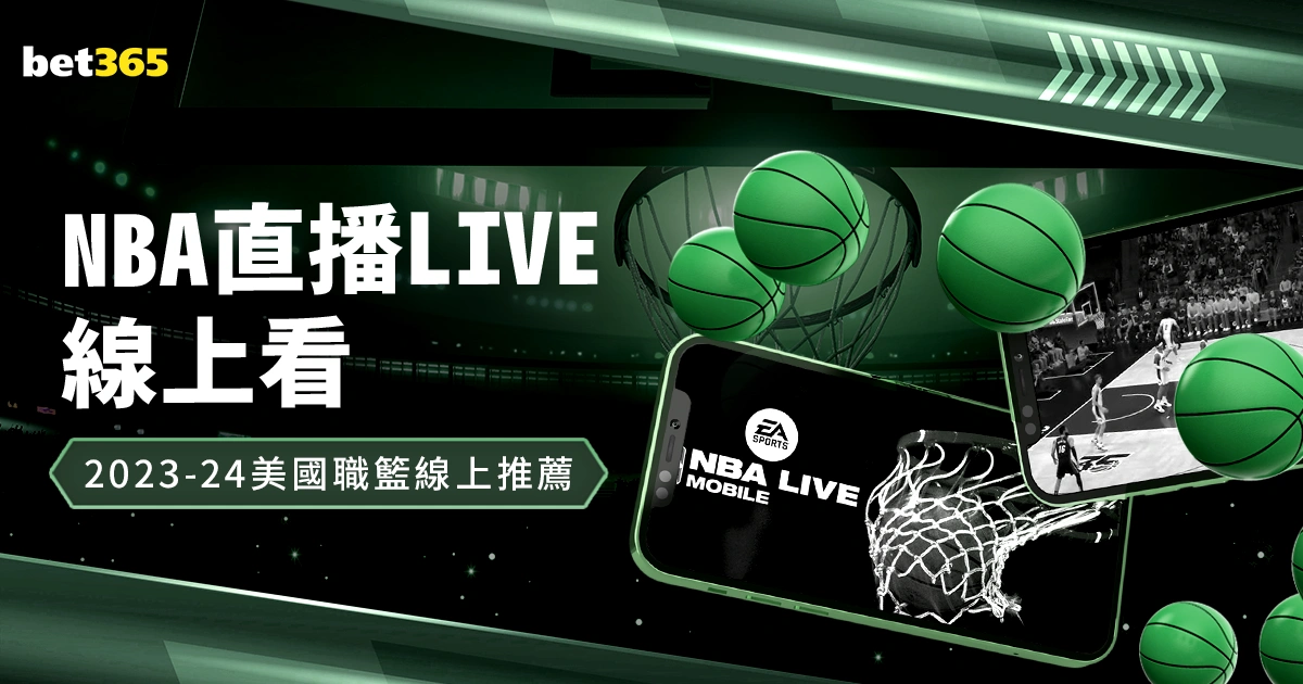 费耶诺德在,欧冠改制后,淘汰米兰,博鱼体育官网,博鱼体育app,博鱼体育APP下载