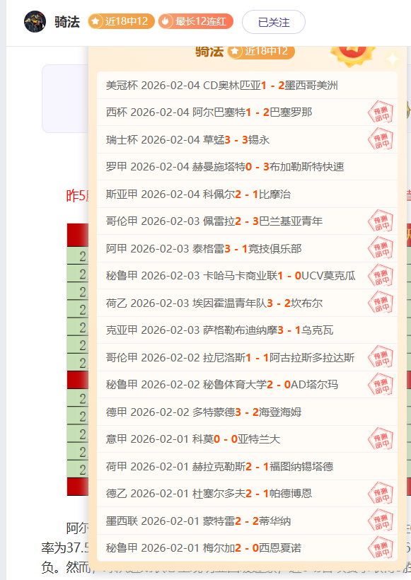 法国足坛新,阵容揭晓,图拉姆兄弟,博鱼体育官网,博鱼体育app,博鱼体育APP下载