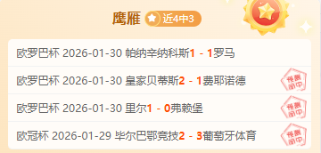 季后赛无人,可敌的队伍,广东宏远,博鱼体育官网,博鱼体育app,博鱼体育APP下载