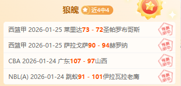 雄鹿激战步,行者,负交锋,博鱼体育官网,博鱼体育app,博鱼体育APP下载