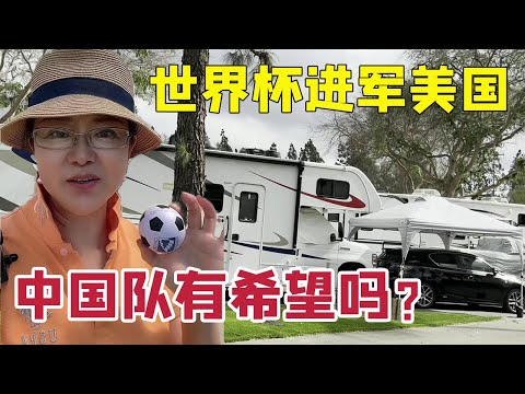 克伦克集团,威胁撤回世,界杯举办权,博鱼体育官网,博鱼体育app,博鱼体育APP下载