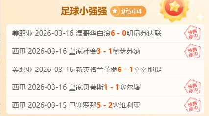昨欧青赛德,全胜,今日焦点出,博鱼体育官网,博鱼体育app,博鱼体育APP下载