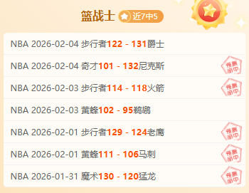 南洋杯三四,名决战,党毅飞,博鱼体育官网,博鱼体育app,博鱼体育APP下载