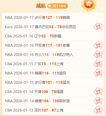 周五,英超赛事推,西汉姆联对,博鱼体育官网,博鱼体育app,博鱼体育APP下载