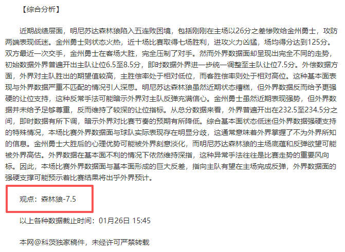 大乐透期号,内史密斯精,选推荐,博鱼体育官网,博鱼体育app,博鱼体育APP下载