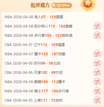 土杯专家三,连胜,大乐透期号,博鱼体育官网,博鱼体育app,博鱼体育APP下载