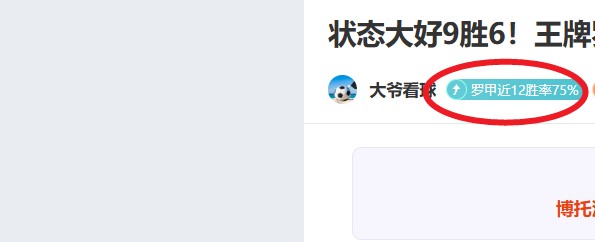 国足夺冠喜,伊万欣喜,王钰栋中超,博鱼体育官网,博鱼体育app,博鱼体育APP下载