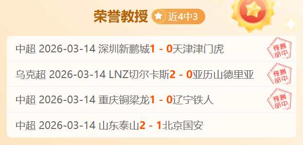 沙特联周四,拉斯永恒对,费哈专家质,博鱼体育官网,博鱼体育app,博鱼体育APP下载