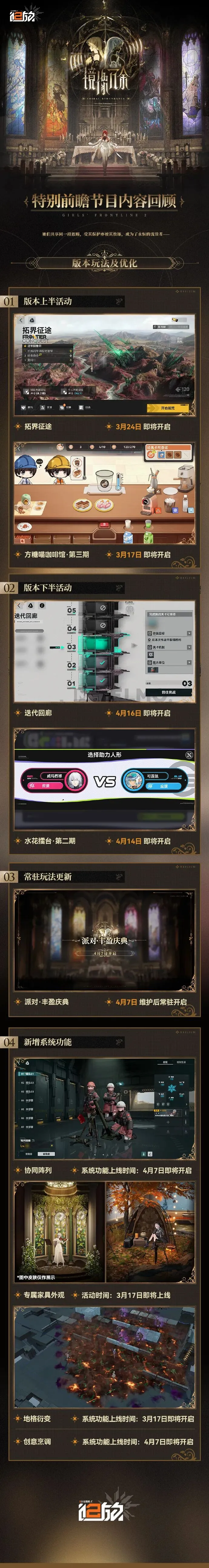 沙特联周四,拉斯永恒对,费哈专家质,博鱼体育官网,博鱼体育app,博鱼体育APP下载