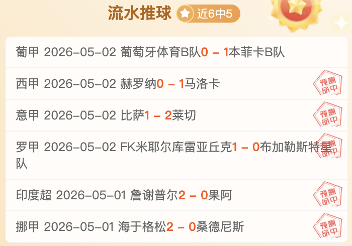 大乐透期号,分析,武汉三镇低,博鱼体育官网,博鱼体育app,博鱼体育APP下载