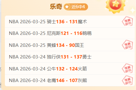 马鲁特联客,场对决,期号分析预,博鱼体育官网,博鱼体育app,博鱼体育APP下载