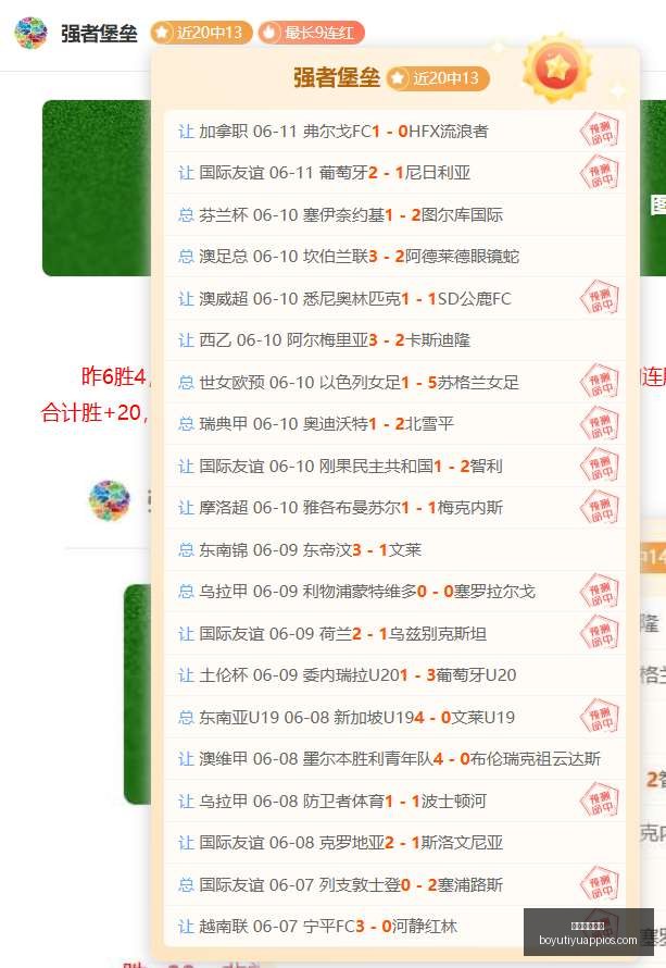 博鱼体育官,博鱼体育官网,博鱼体育app,博鱼体育官网,博鱼体育app,博鱼体育APP下载