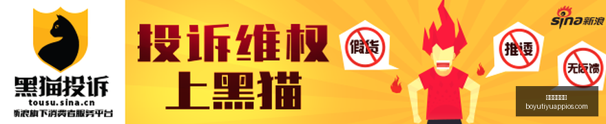 绝地反击叶,博亚神射破,李昂门线神,博鱼体育官网,博鱼体育app下载