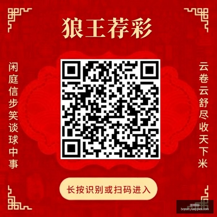 网易电竞新,游首曝,技能革新预,博鱼体育官网,博鱼体育app下载