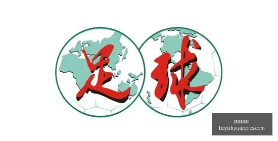 京东电竞馆,开业盛典,电竞盛宴来,博鱼体育官网,博鱼体育app下载