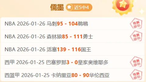 意媒：尤文今夏穆阿尼买断存疑，莫塔去向成关键