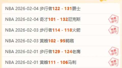 南洋杯三四名决战：党毅飞VS李钦诚，高清对决