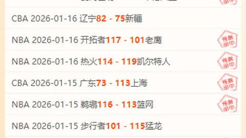 周五013英超赛事推荐：西汉姆联对阵狼队专家分析