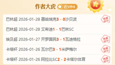 大乐透期号内史密斯精选推荐：质合分析前区十码解析